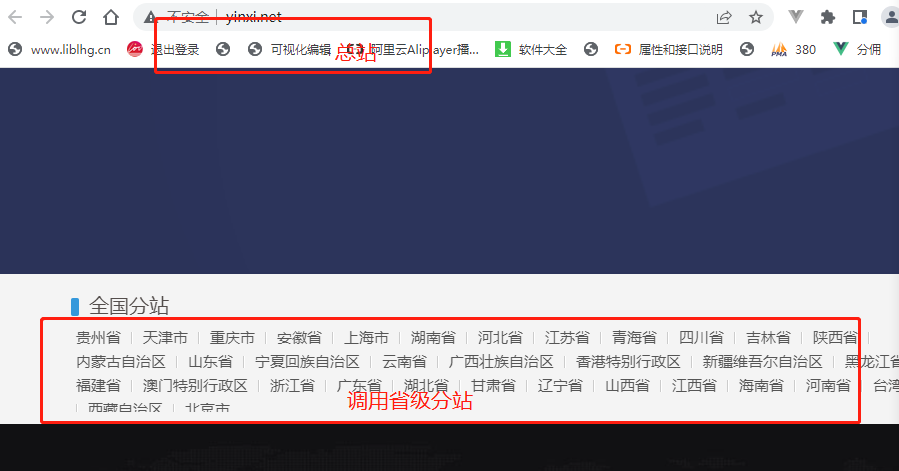 【郑州】巅云门户版V8新增企业网站也支持多城城市分站系统按省-市多级自动调用模块